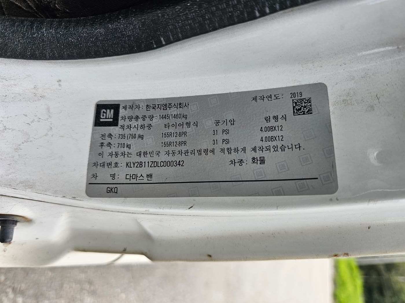 2020 Daewoo New Damas Panel Van DLX (S/N: 000342) 44