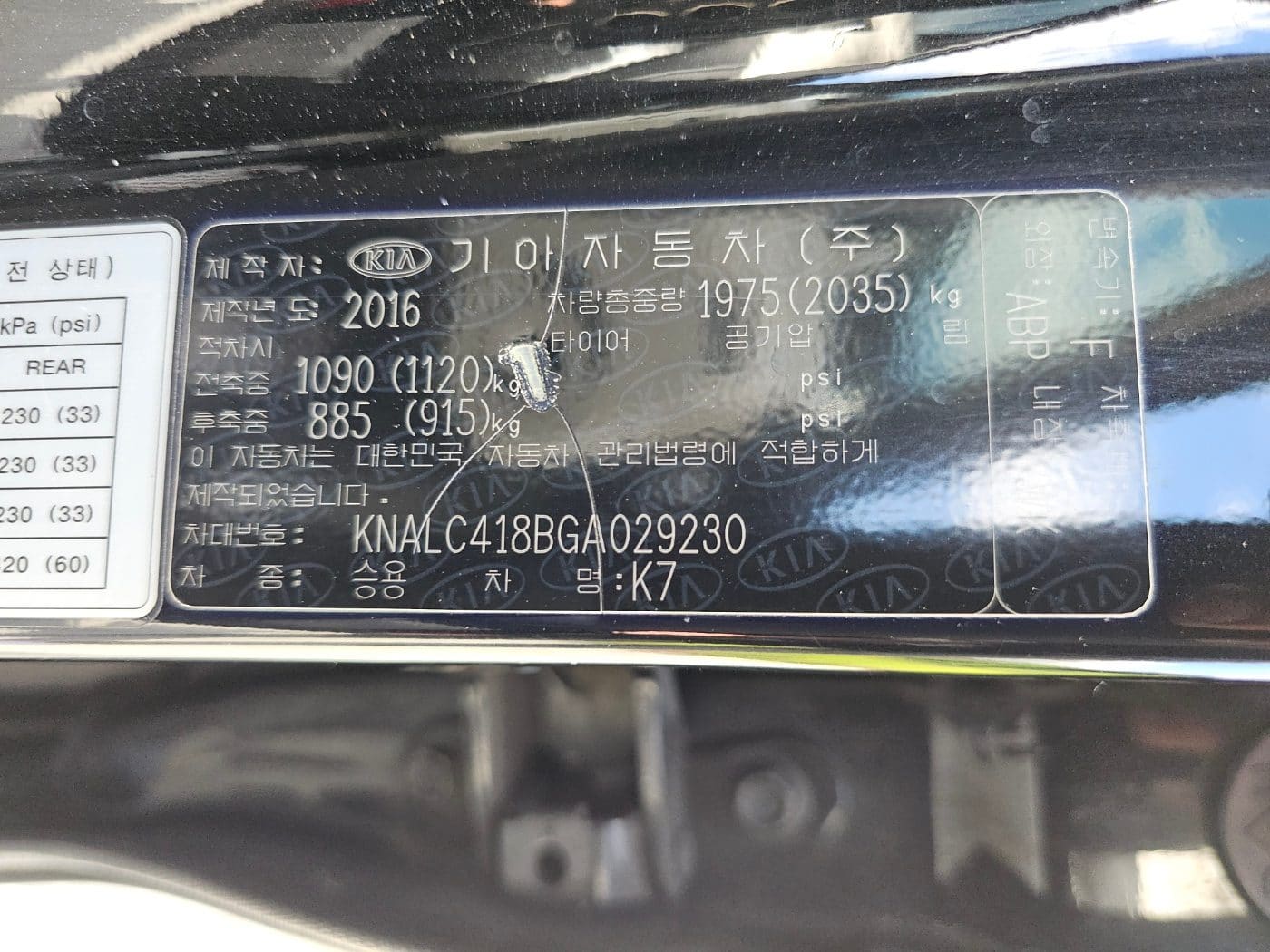 2016 Kia All-New K7 3.0 LPI (S/N: 029230) 57