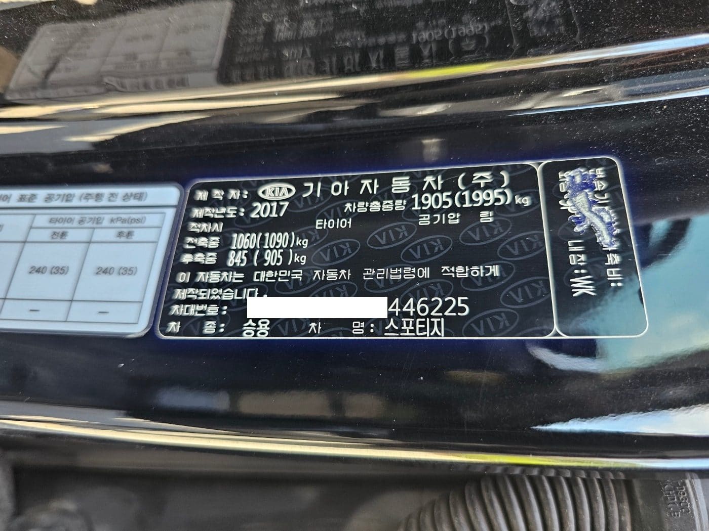 2018 Kia Sportage 4th Gen (QL) Diesel 1.7 2WD (S/N: 446225) 52