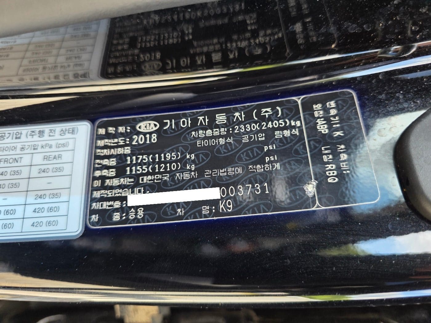2019 Kia THE K9 3.8 GDI (S/N: 003731) 59