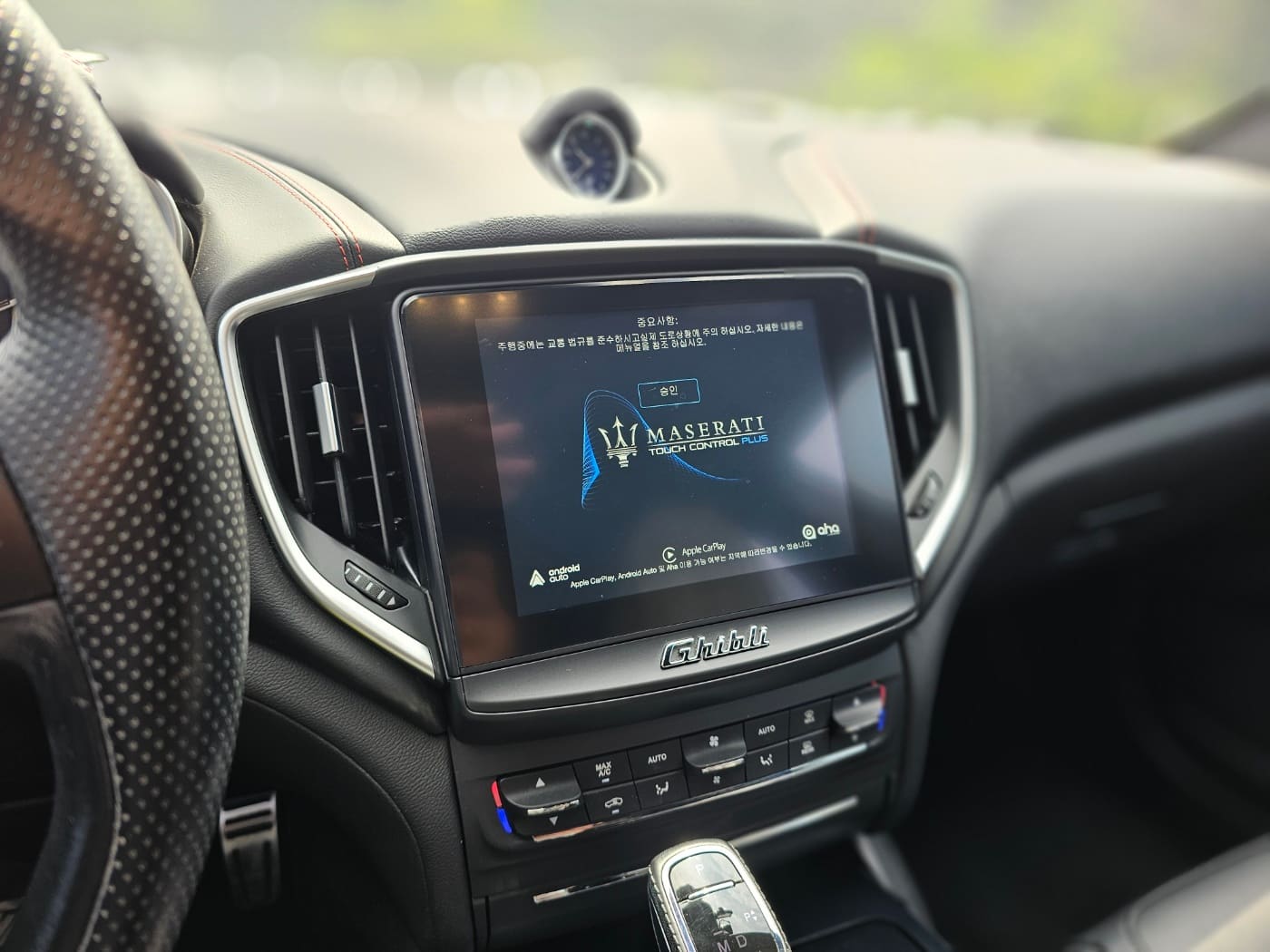 2020 Maserati Ghibli 3.0 (S/N: 348881) 45