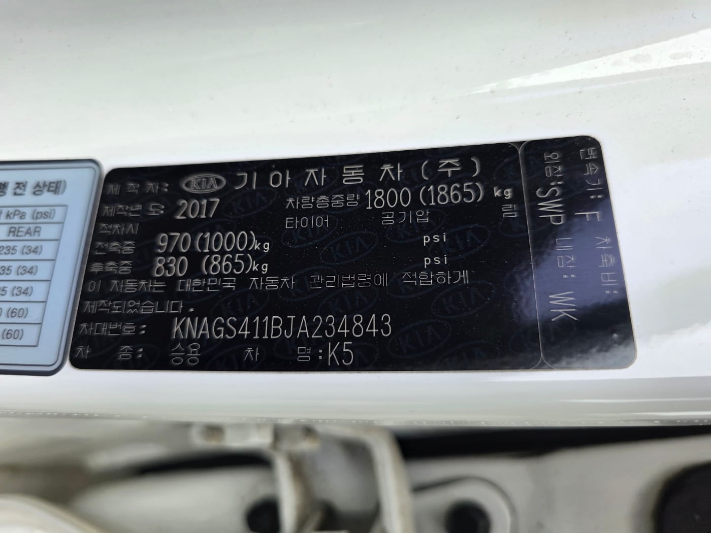 2018 Kia K5 2nd Gen MX 2.0 (S/N: 234843) 52