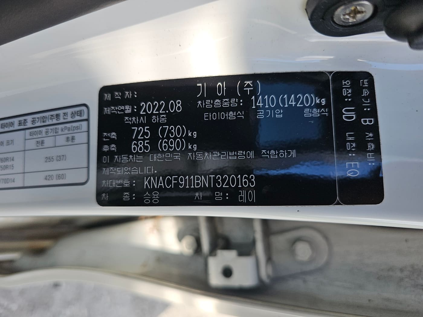 2022 Kia The New Ray 1seats van (S/N: 320163) 44