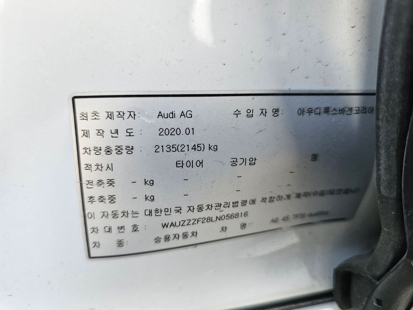 2020 Audi A6 (C8) 45 TFSI Quattro (S/N: 056816) 56
