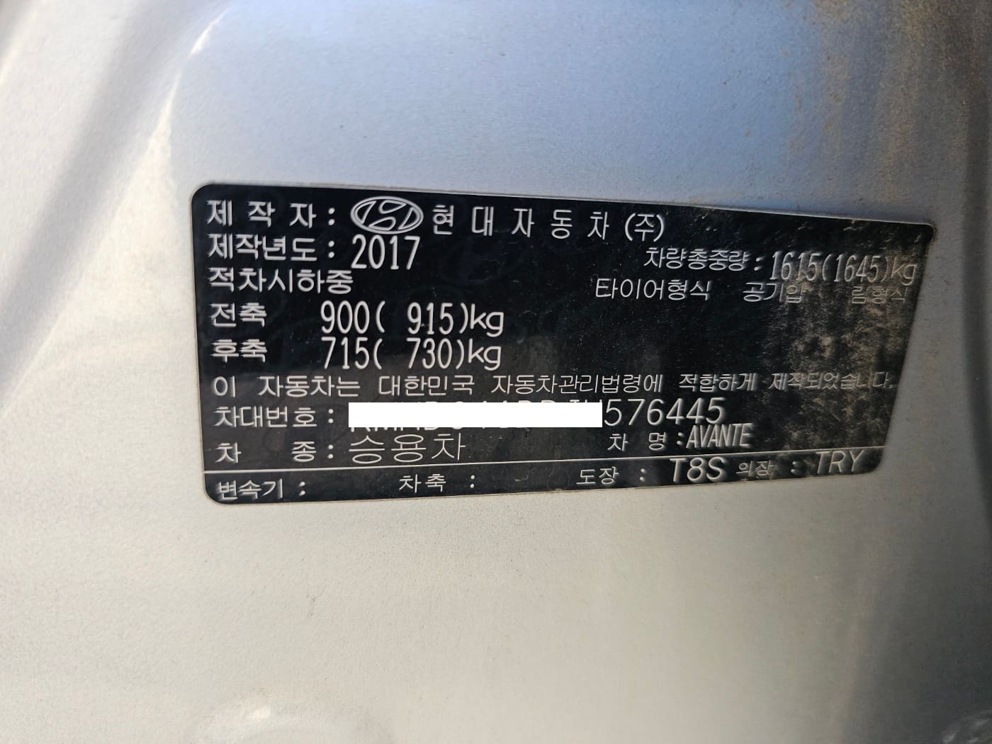 2018 Hyundai Avante AD 1.6 GDI (S/N: 576445) 51