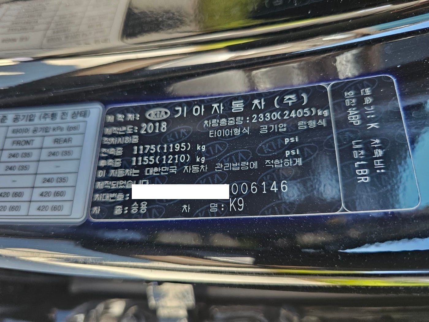 2019 Kia The K9 3.8 GDI AWD (S/N: 006146) 57