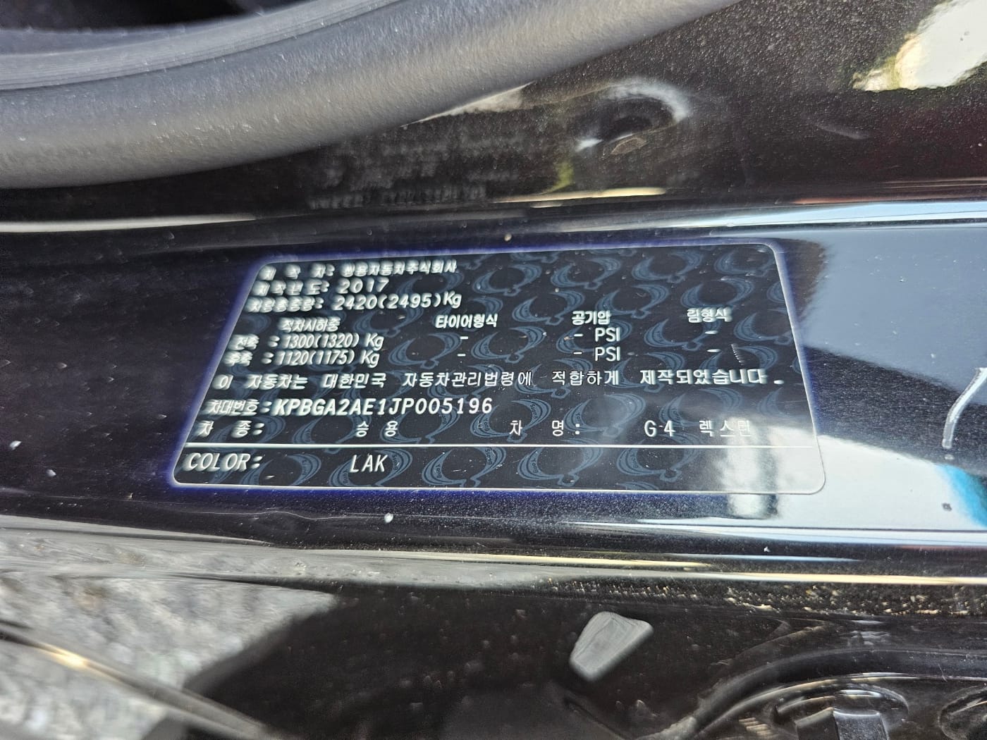 2018 KGM G4 Rexton Diesel 2.2 4WD (S/N: 005196) 51