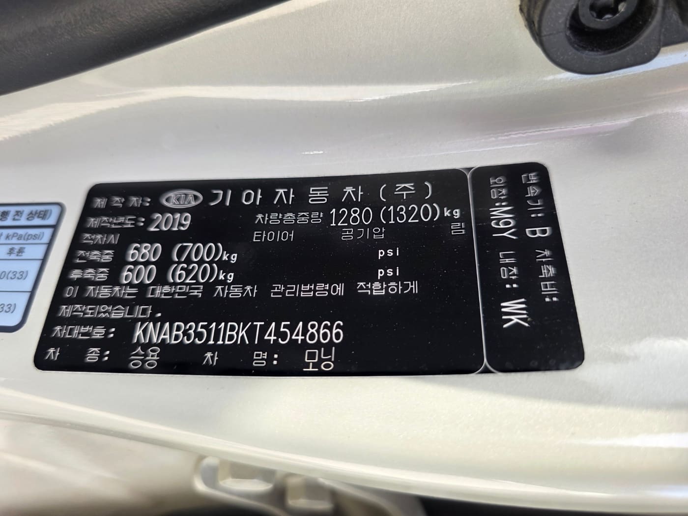 2019 Kia All New Morning (S/N: 454866) 54