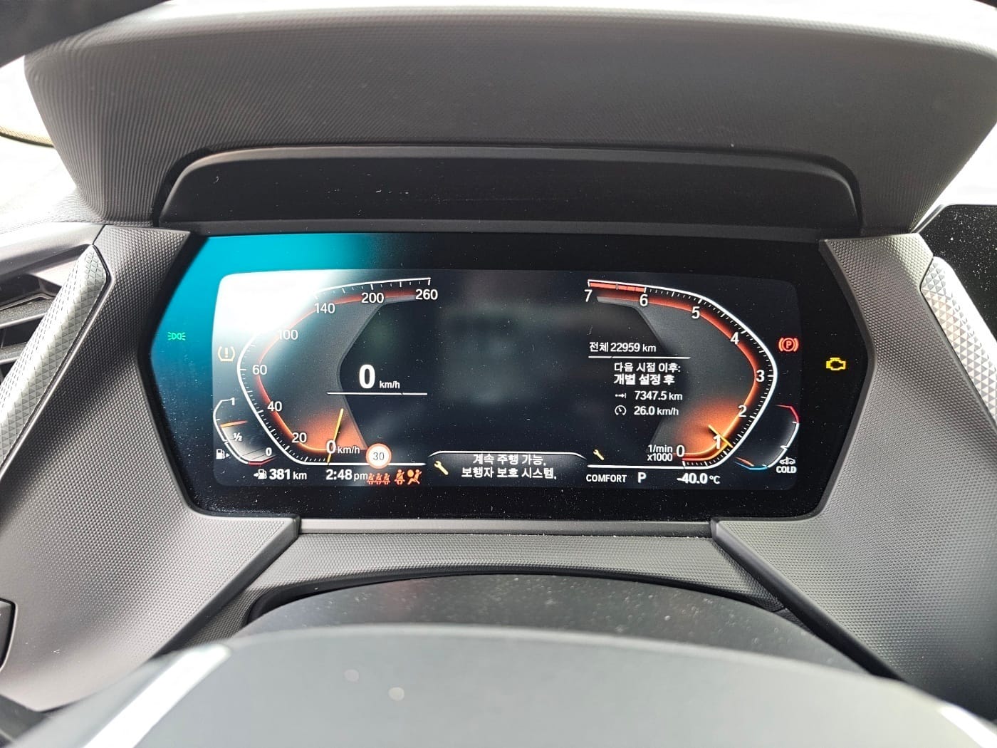 2022 BMW 2 Series Gran Coupe (F44) 220i (S/N: K61980) 38