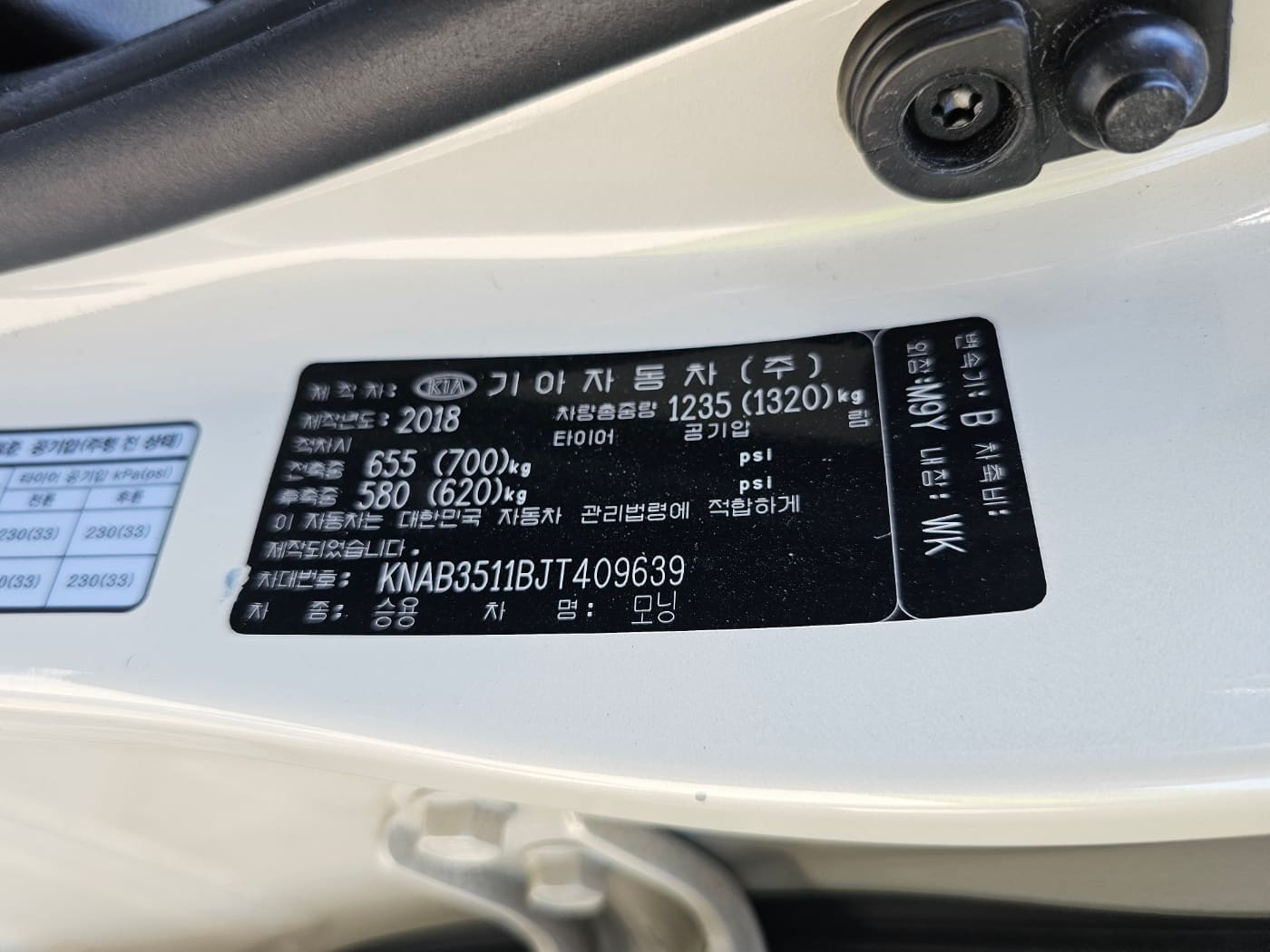 2018 Kia All New Morning (S/N: 409639) 51