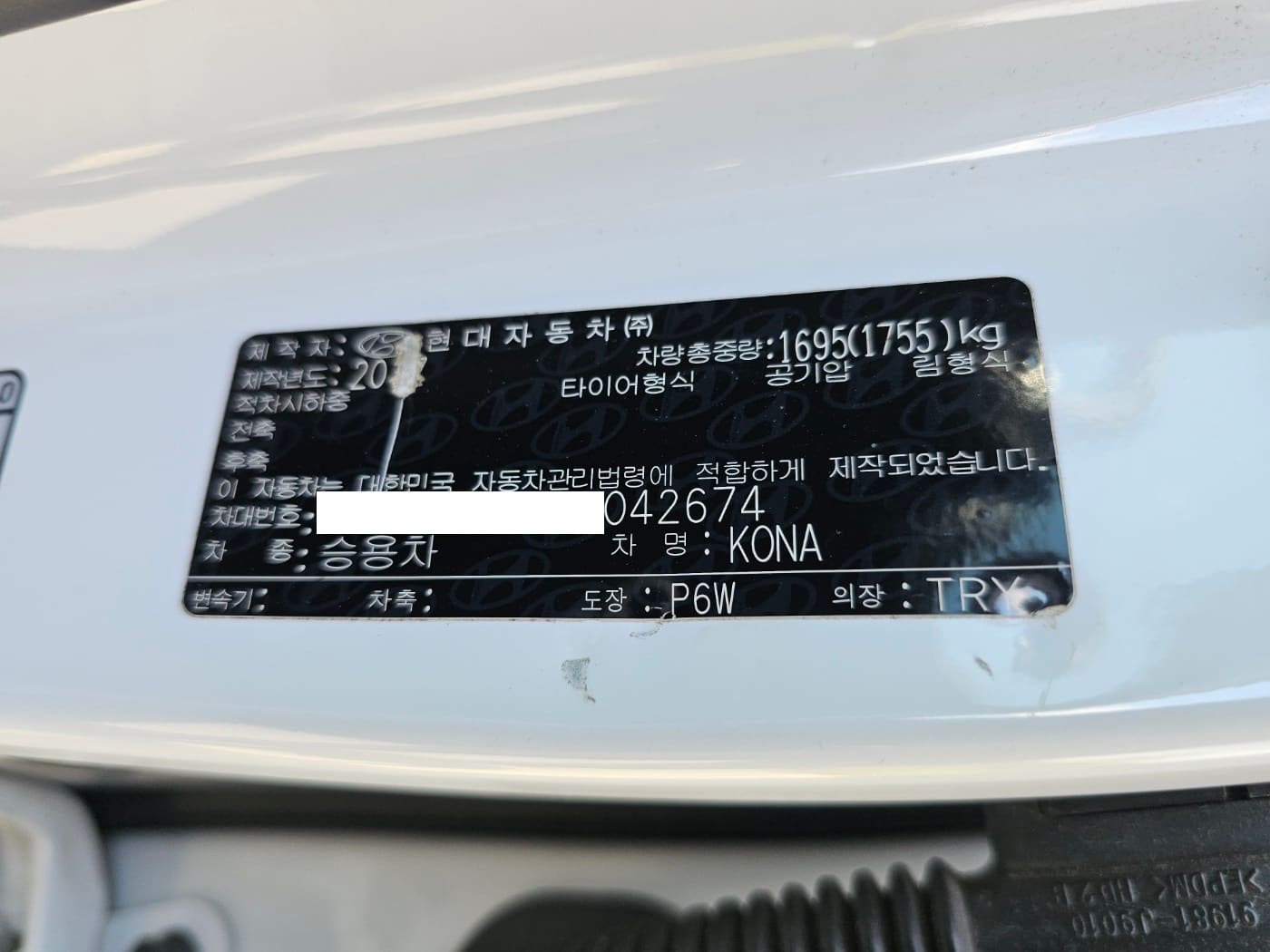 2018 Hyundai Kona 1.6 Turbo 2WD (S/N: 042674) 54