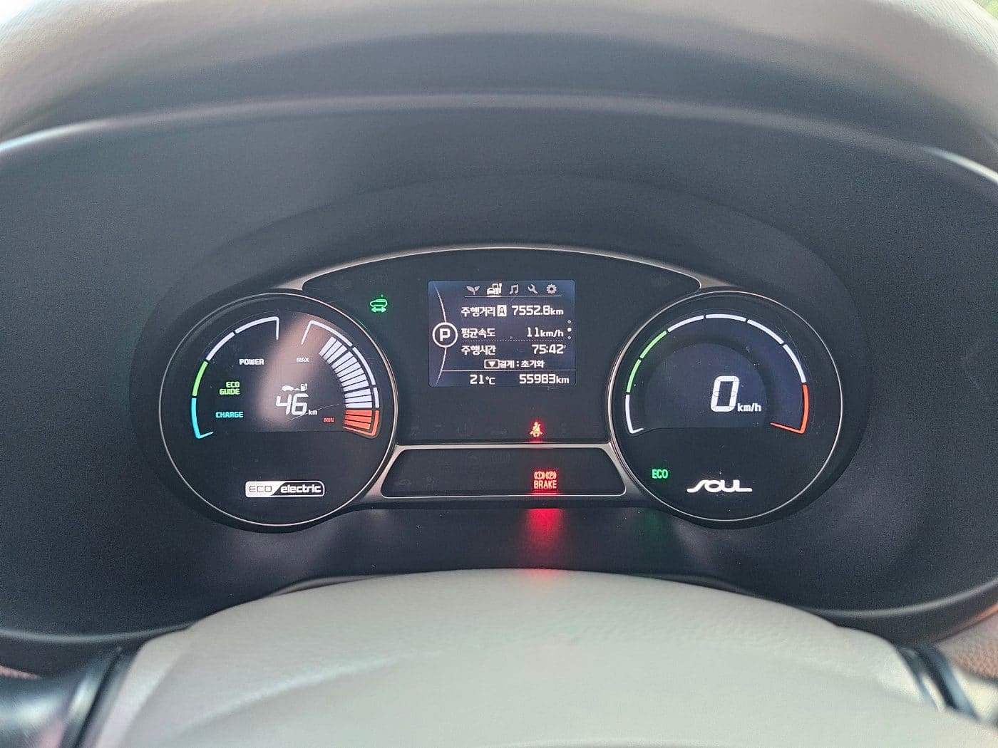 2017 Kia Soul EV (S/N: 021870) 41