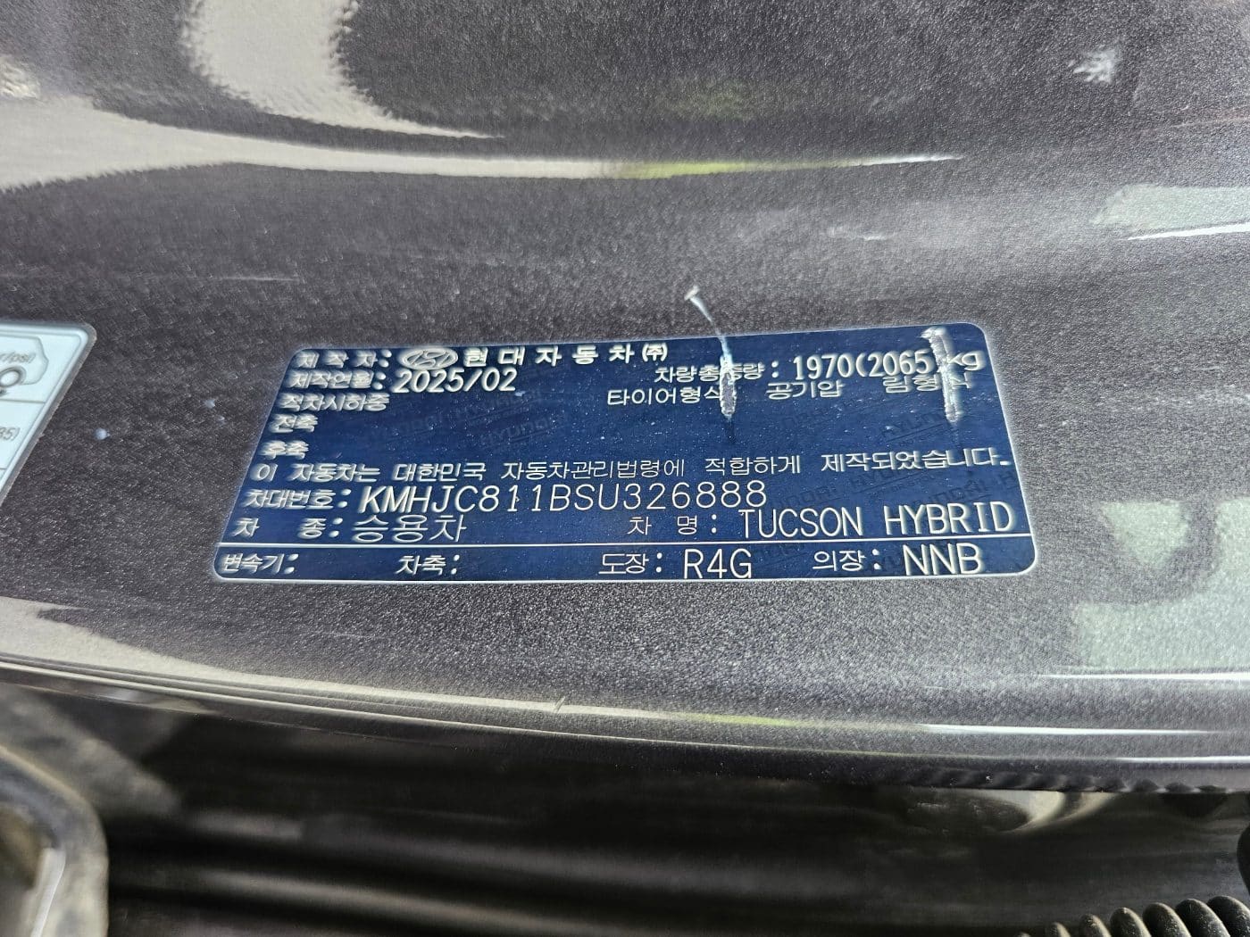 2025 Hyundai The New Tucson Hybrid (NX4) HEV 1.6 2WD (S/N: 326888) 71