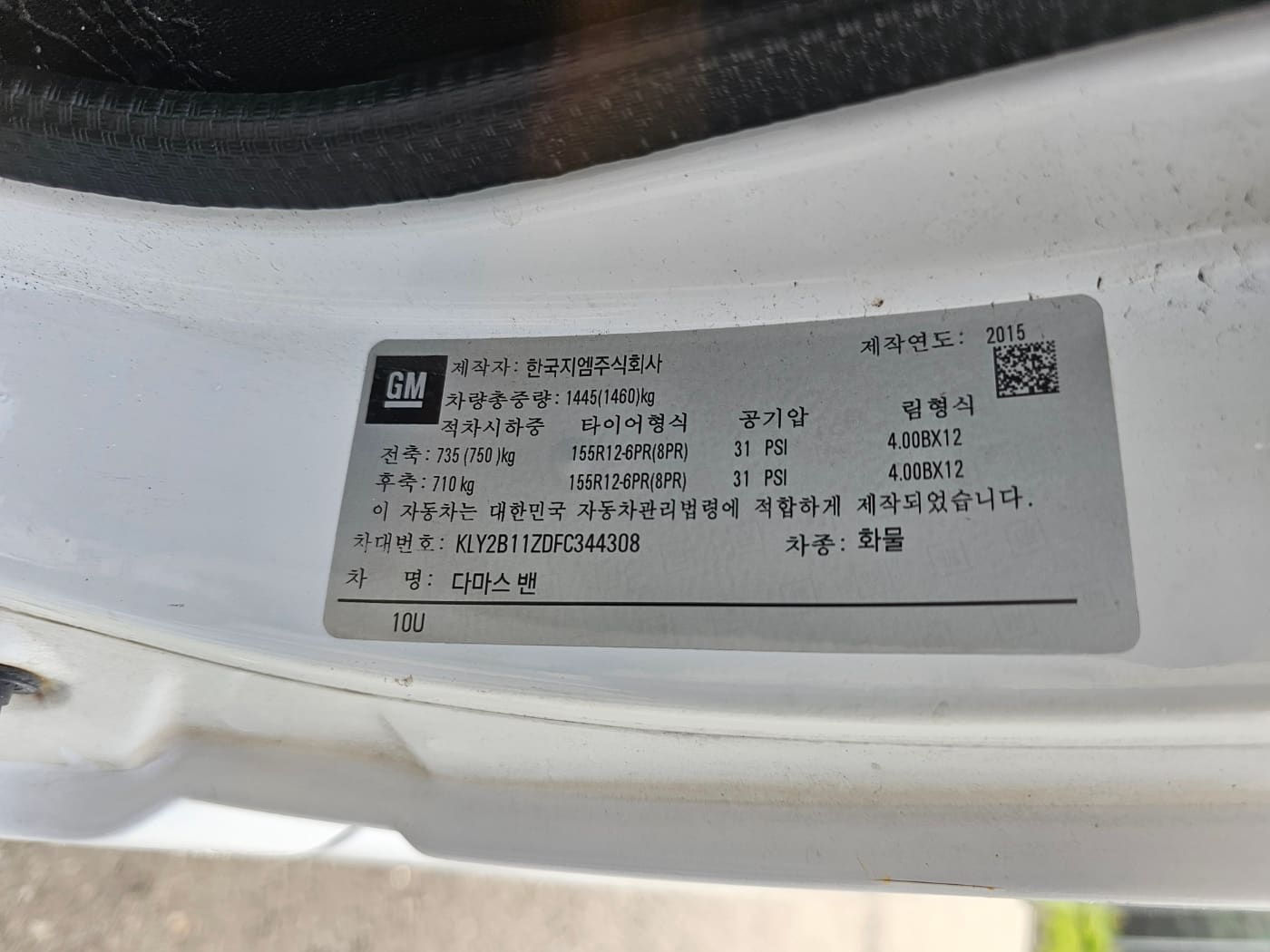 2015 Daewoo Damas 2 van (S/N: 344308) 37