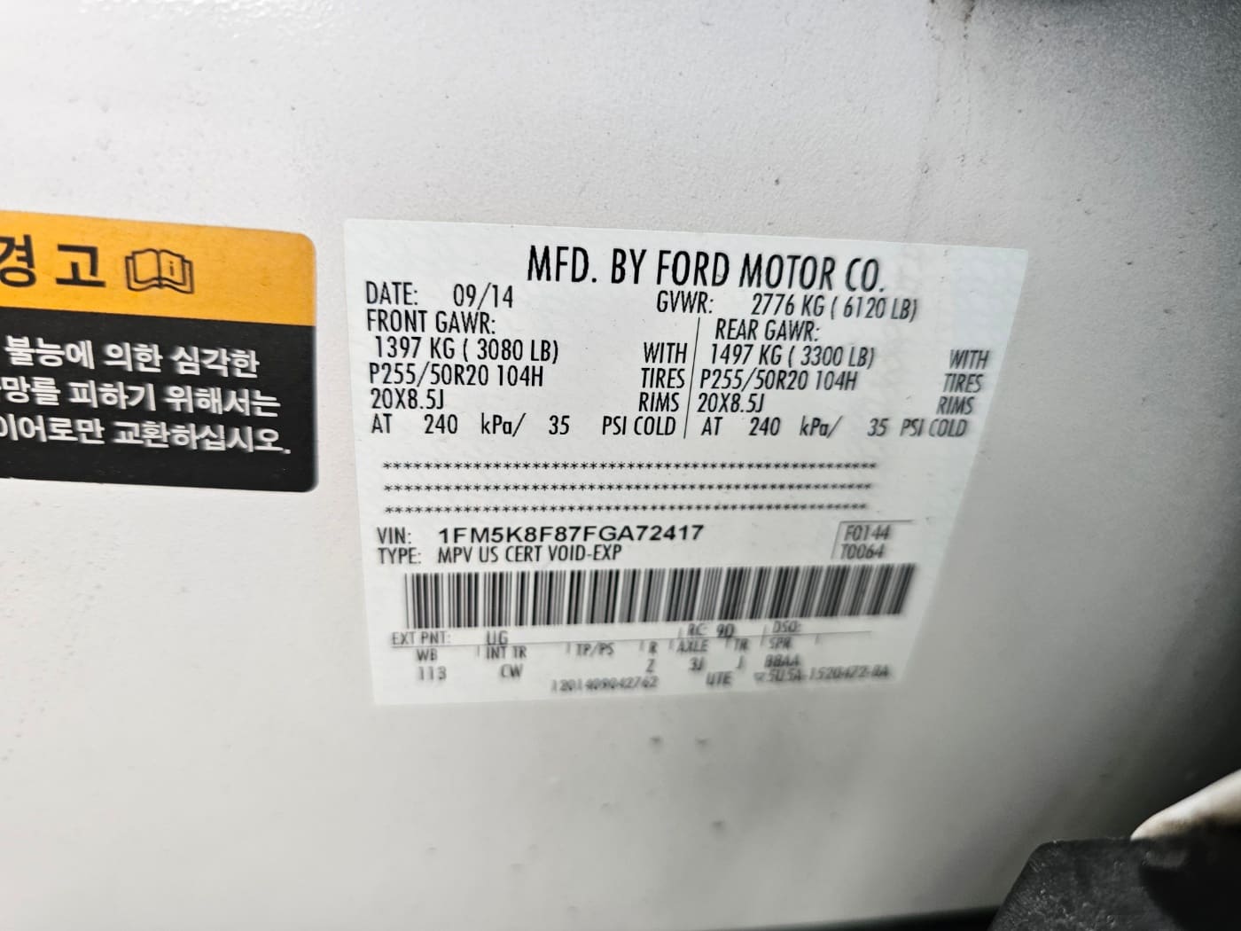 2015 Ford Explorer 3.5 (S/N: A72417) 50