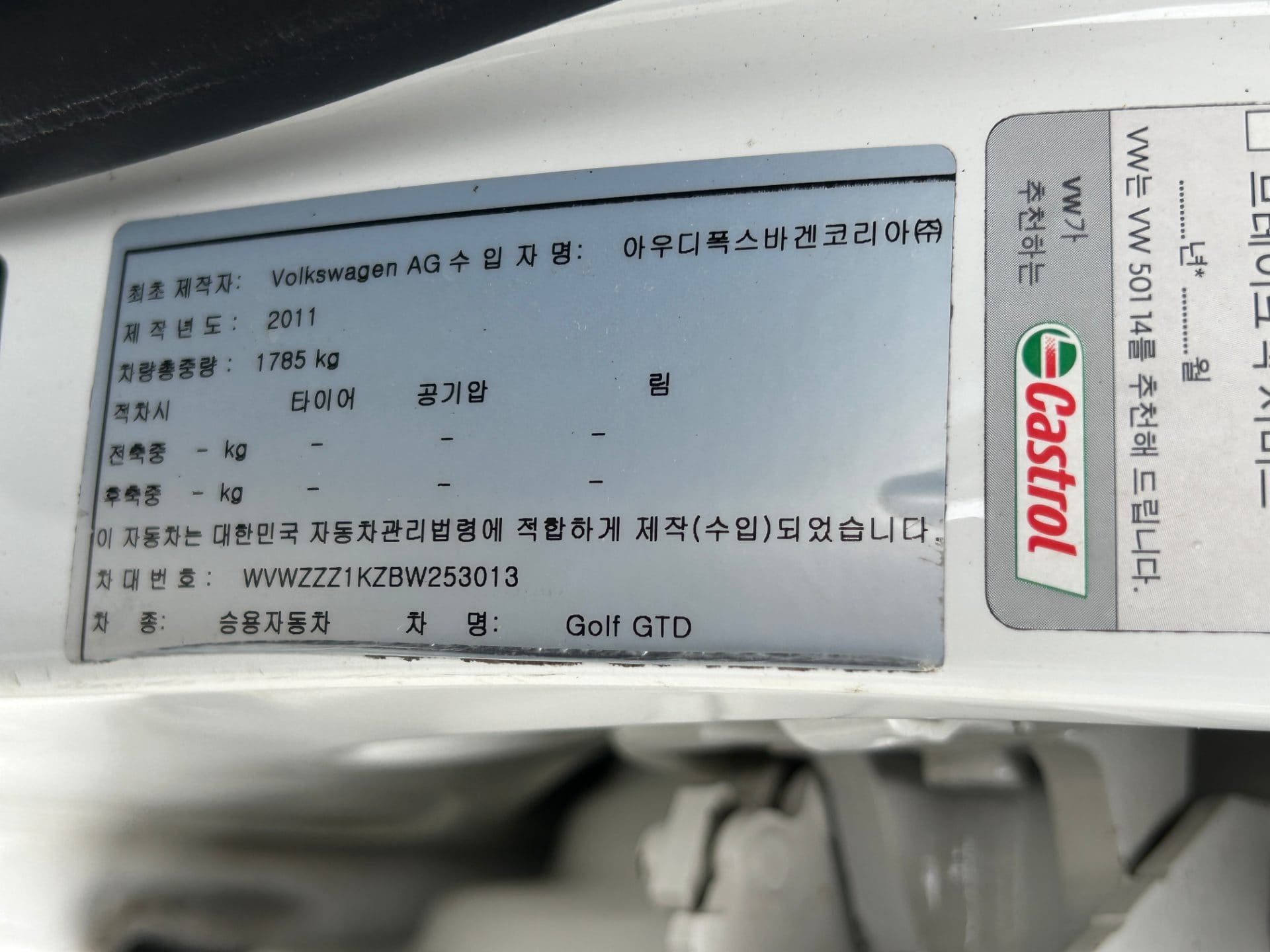 2011 Volkswagen Golf 6th Gen 2.0 (S/N: 253013) 52