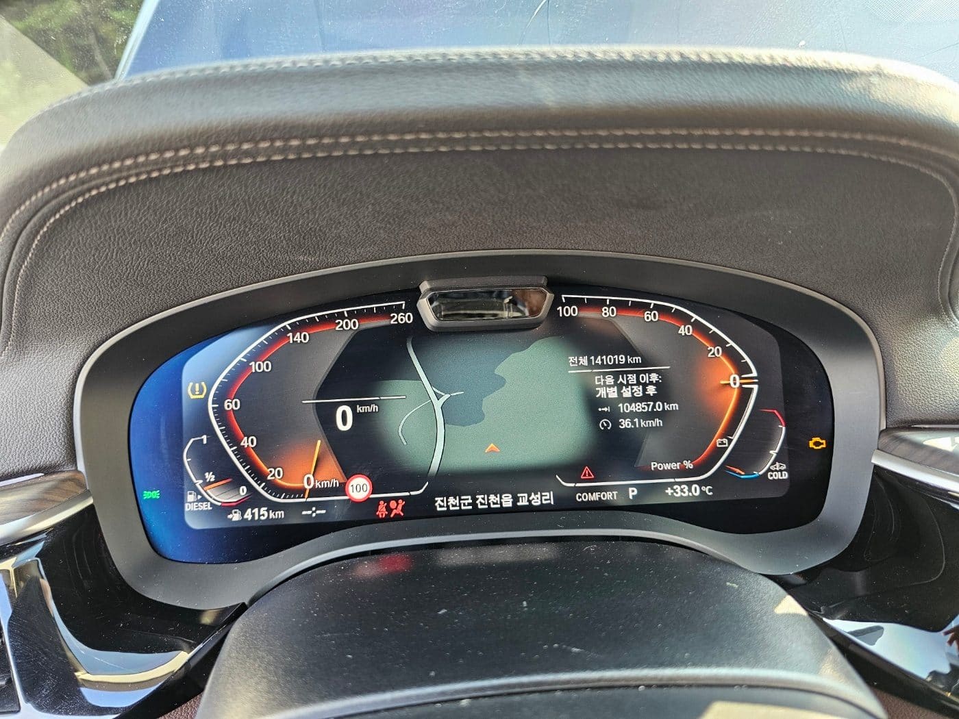 2021 BMW 6 Series GT (G32) 630D XDRIVE (S/N: F38252) 43