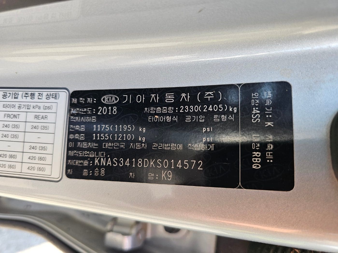 2019 Kia THE K9 3.8 GDI (S/N: 014572) 55