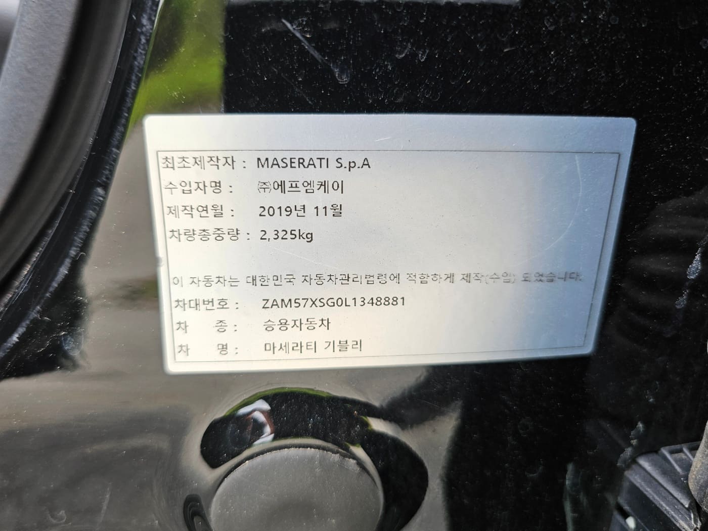 2020 Maserati Ghibli 3.0 (S/N: 348881) 57