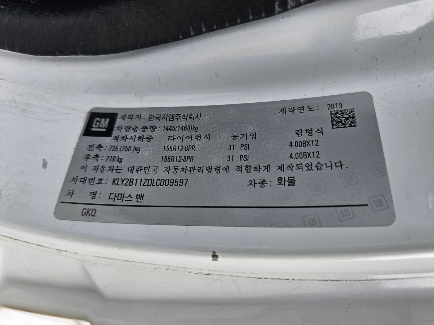 2020 Daewoo New Damas 2seats Van (S/N: 009597) 36