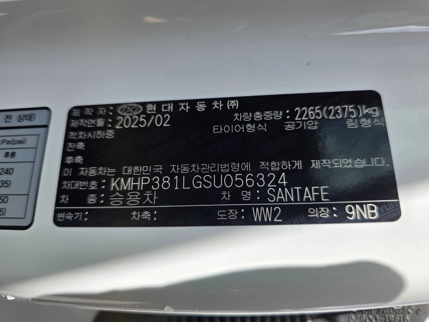 2025 Hyundai Santa Fe MX5 Gasoline 2.5T 2WD (S/N: 056324) 71