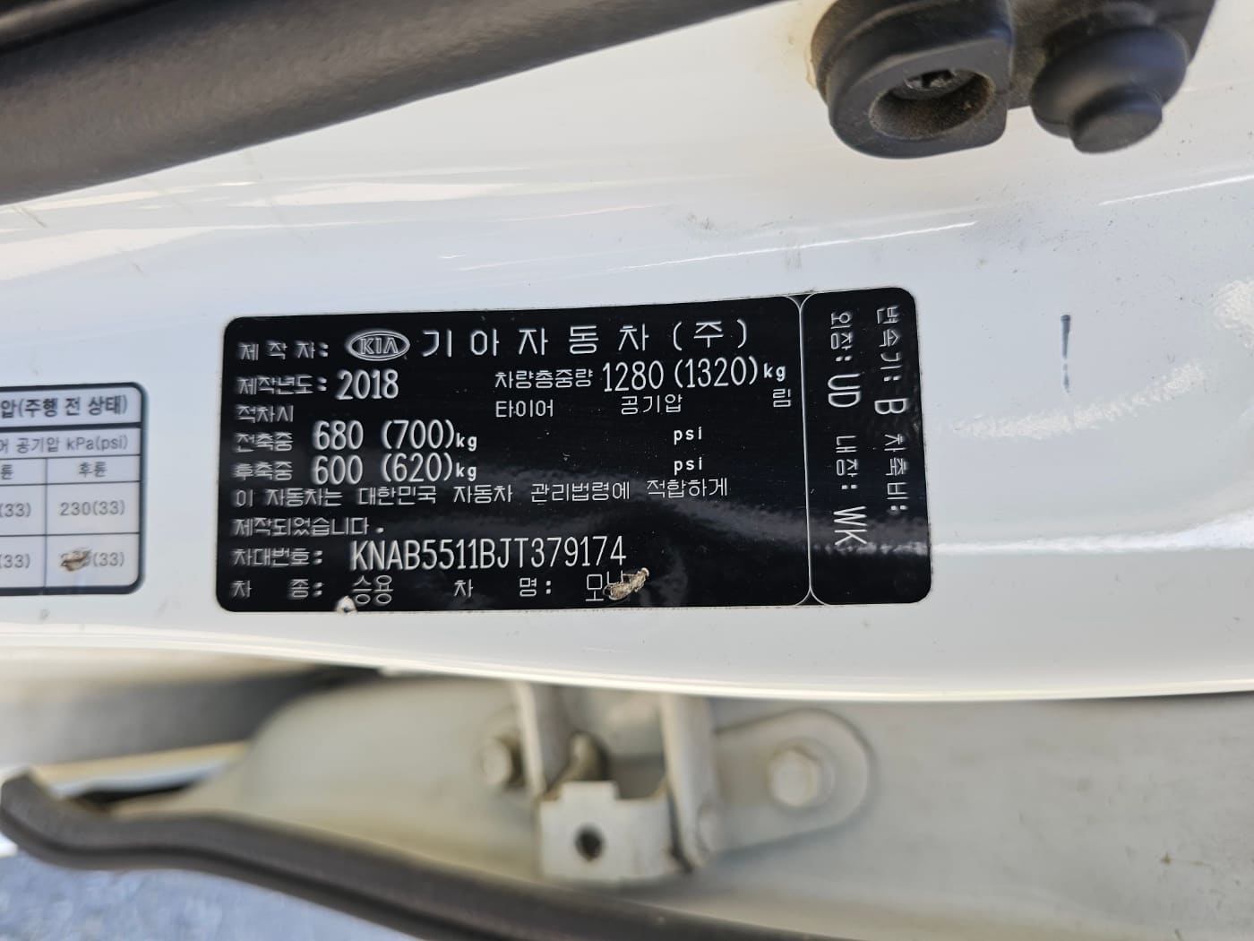 2018 Kia All New Morning (S/N: 379174) 51