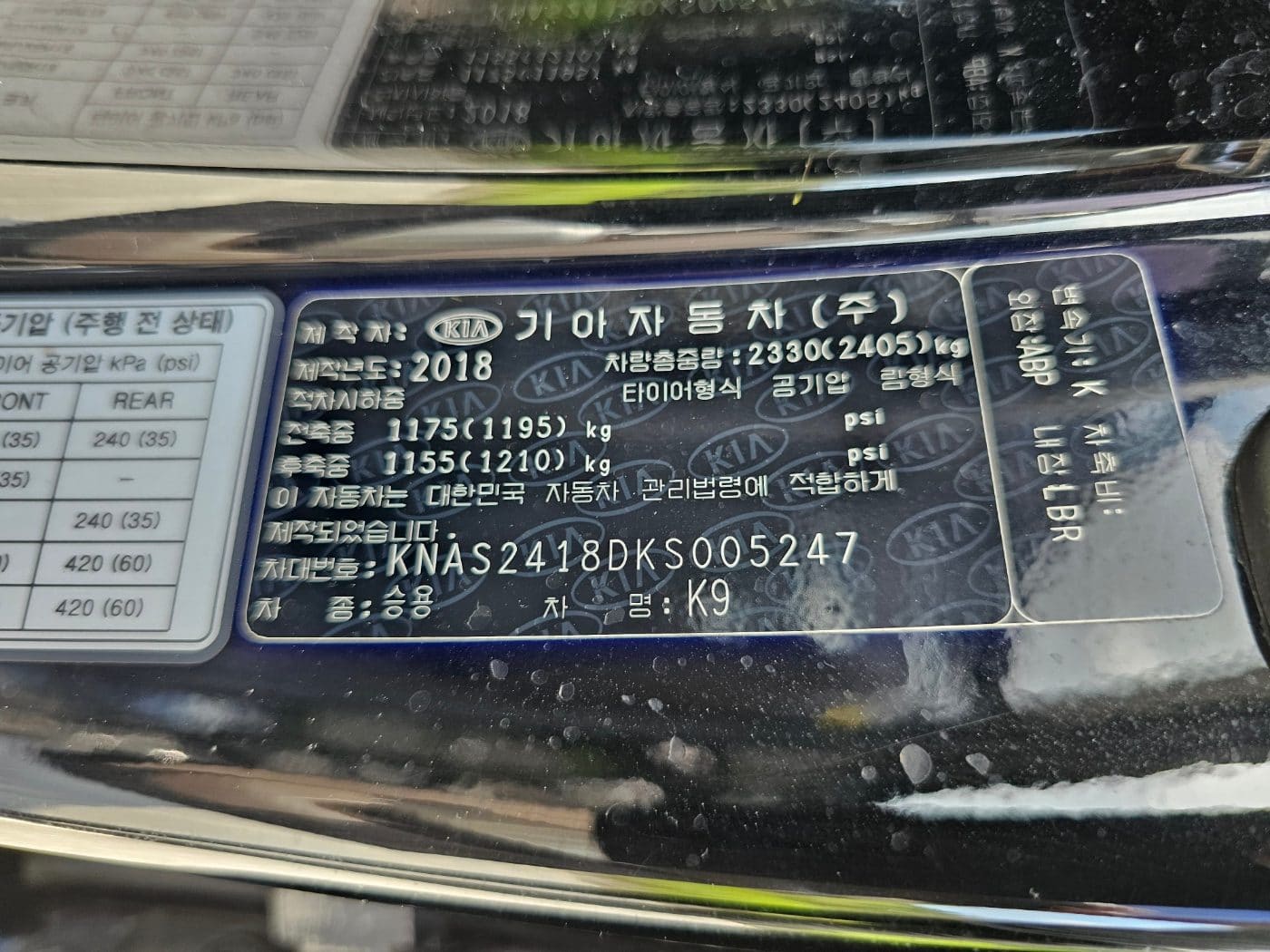 2019 Kia THE K9 3.8 GDI (S/N: 005247) 58