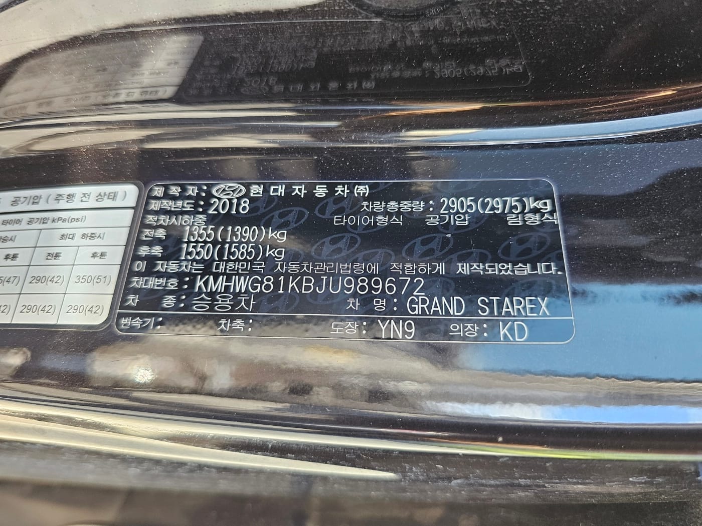 2018 Hyundai The New Grand Starex 2WD (S/N: 989672) 49