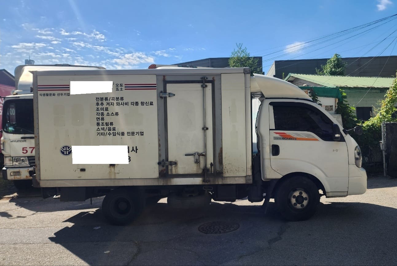 2018 Kia Bongo III 1.2-Ton Refrigerated Truck (210026) pre-producted 2