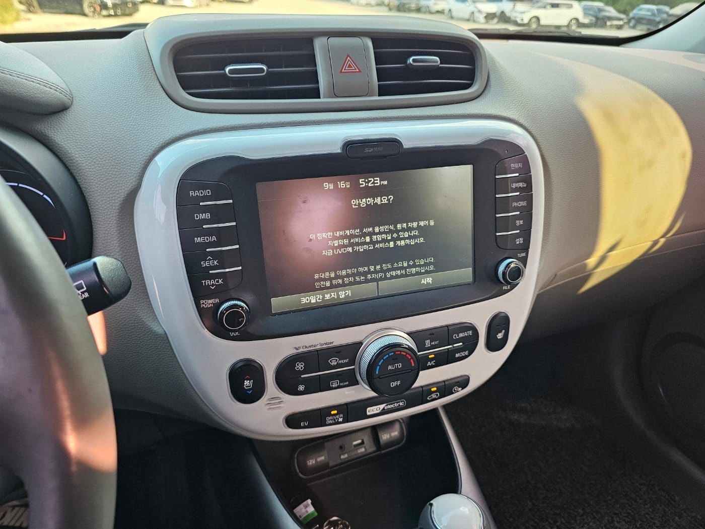 2017 Kia Soul EV (S/N: 021870) 42