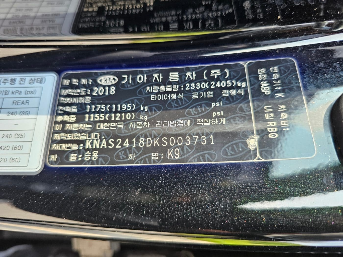 2019 Kia THE K9 3.8 GDI (S/N: 003731) 60