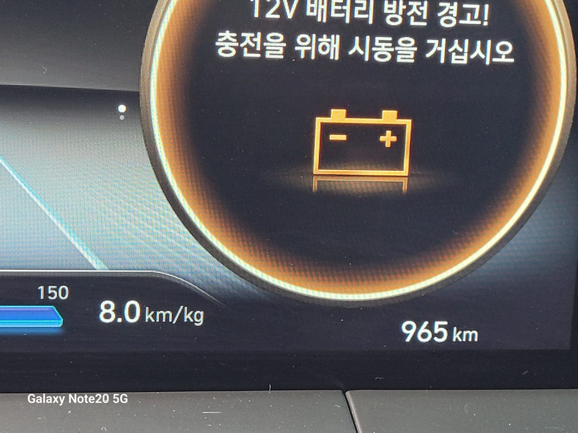 2024 Hyundai Nexo Premium (038853) pre-producted 8